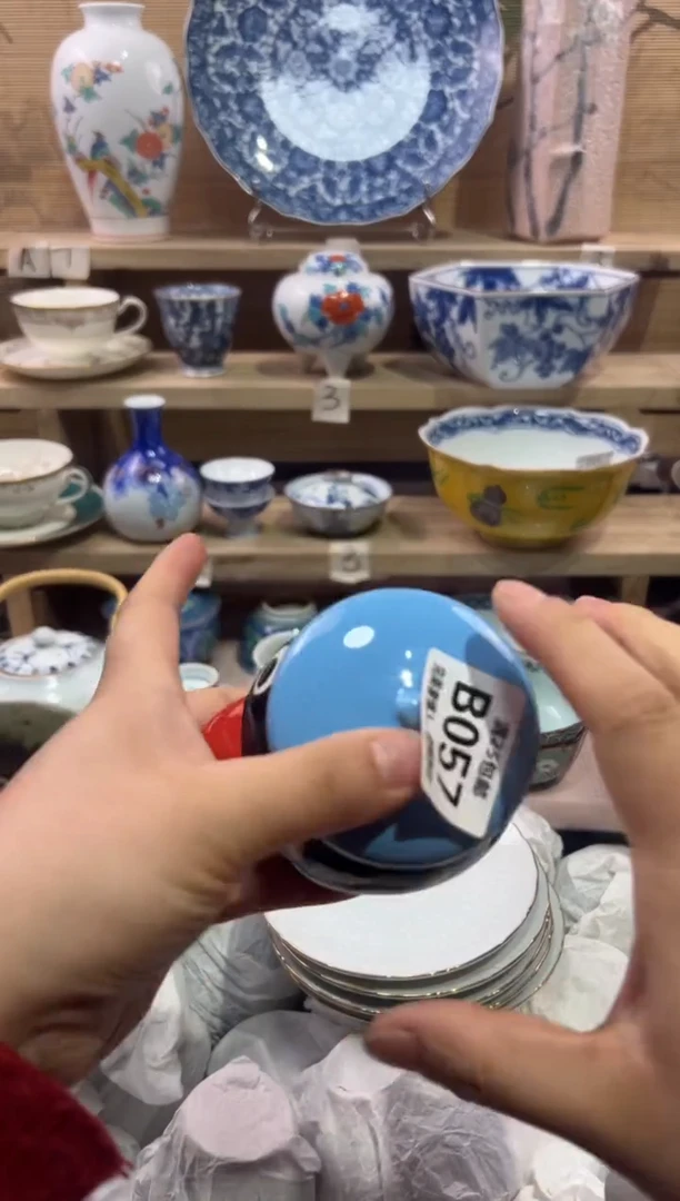 瓷片猫***?                 B057