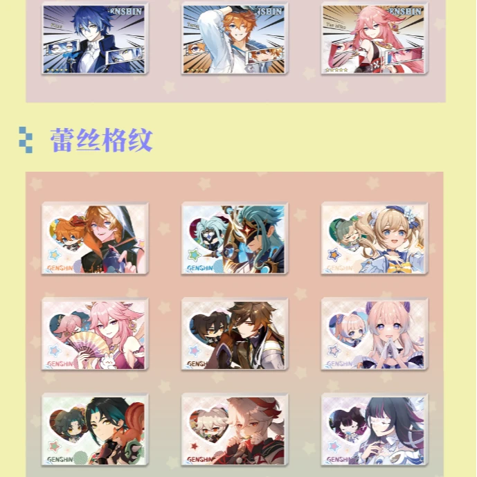 《原神空月之歌》新款周边高工艺精美亚克力系列水晶砖 强盗专属