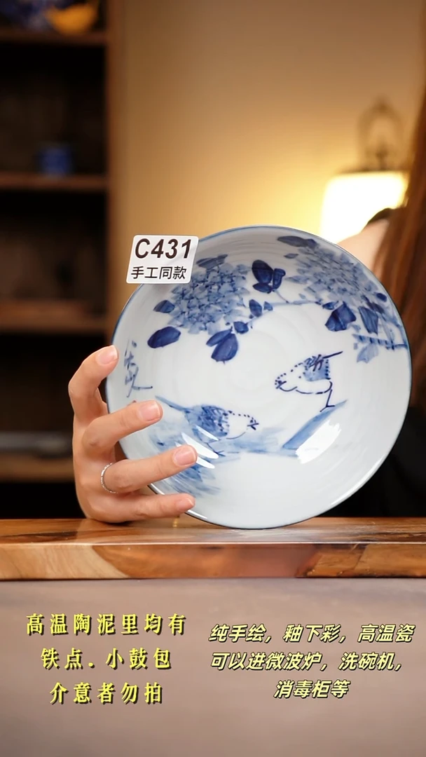 其他C431陶然集器瓷器