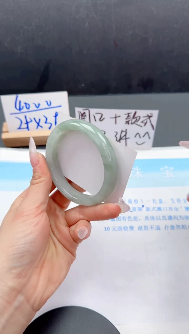 【闪购商品】石英质玉手镯未镶嵌181-58.8