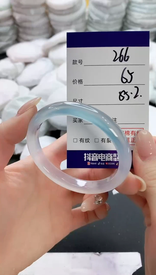【闪购商品】玛瑙/玉髓手镯未镶嵌266