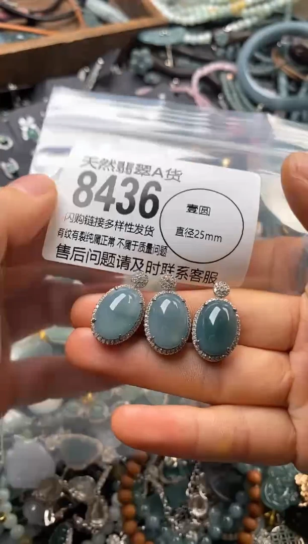 翡翠未镶嵌颈饰多样性发其一8436