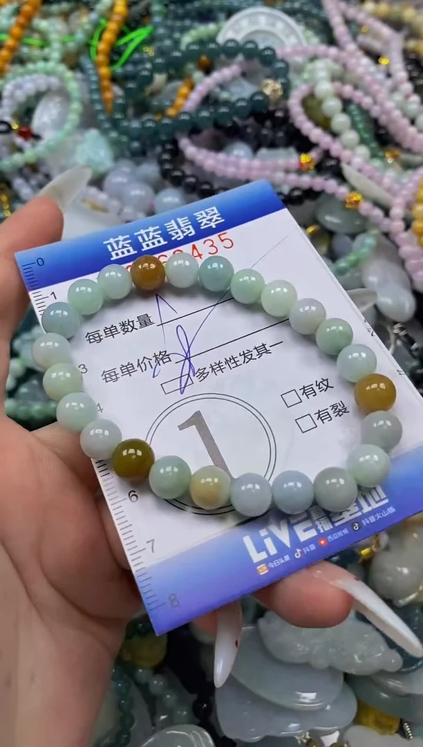 颈饰未镶嵌翡翠闪购0360435