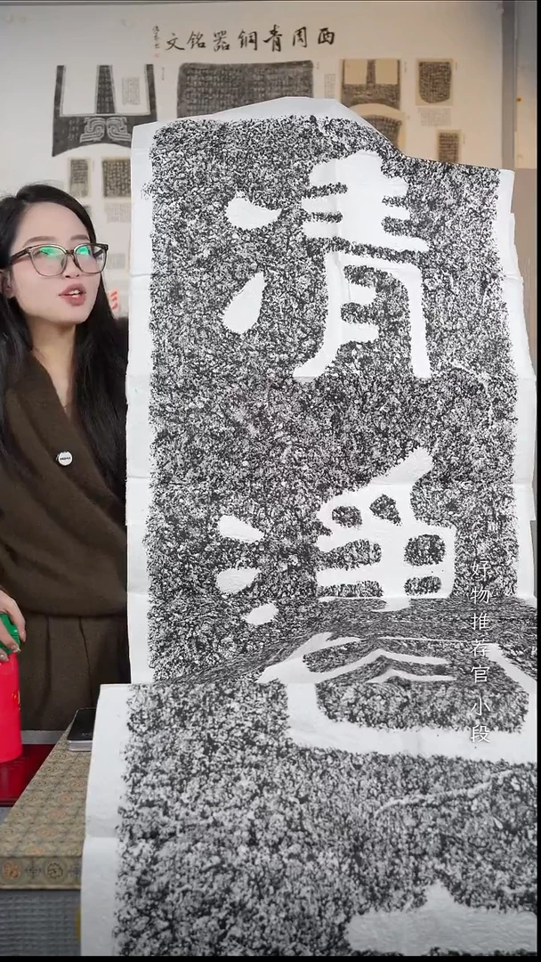 拓片用纸其他非遗传承拓片