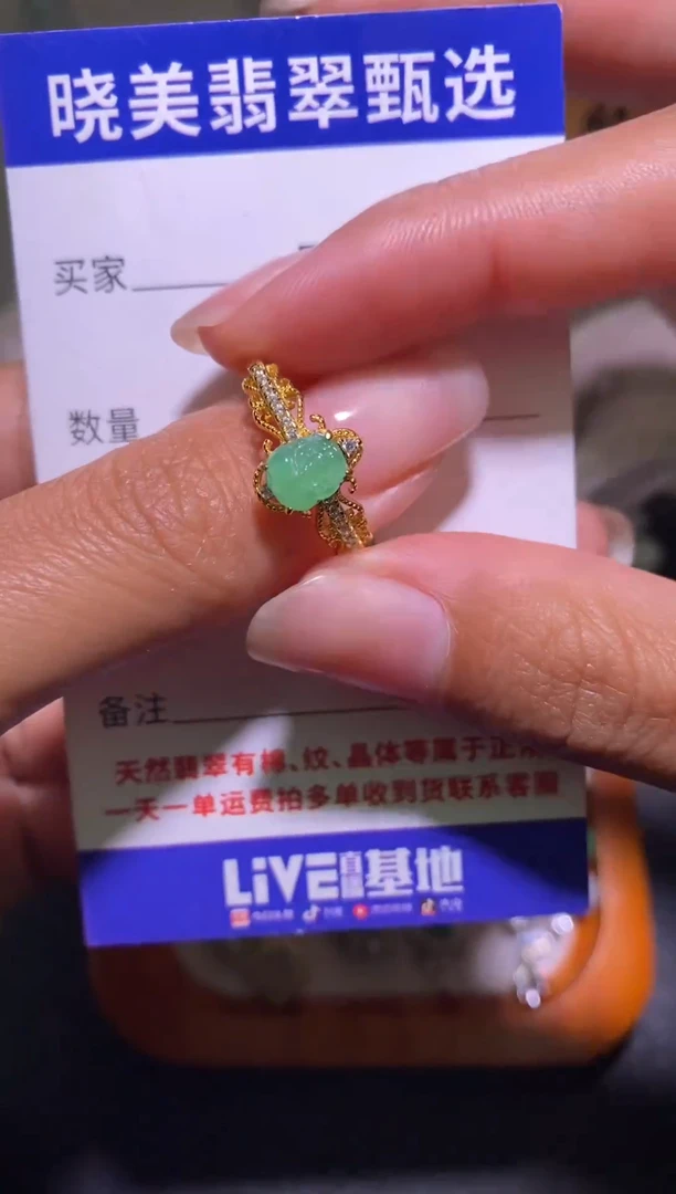 银S925镶嵌戒指翡翠081