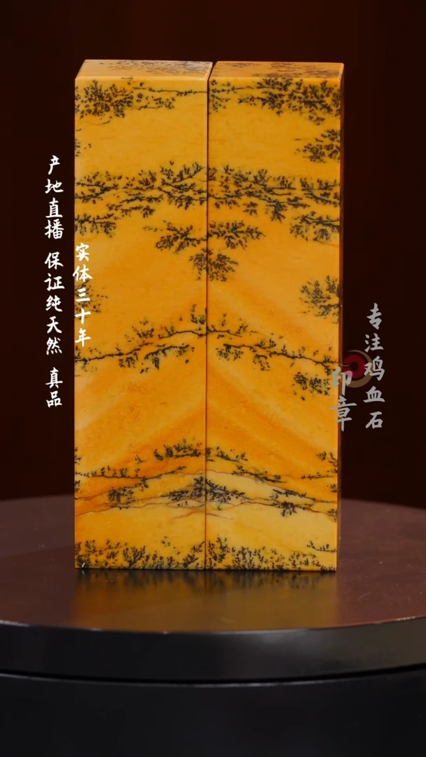 江西石精品水草对章