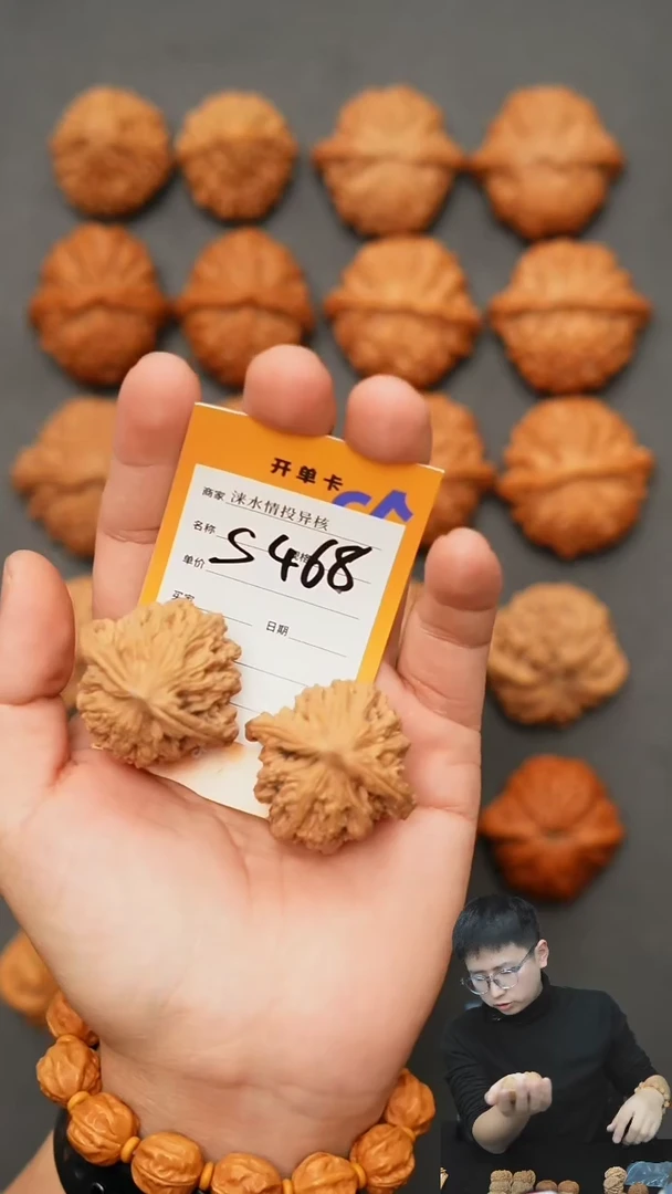 【闪购商品】文玩核桃把件虎头40