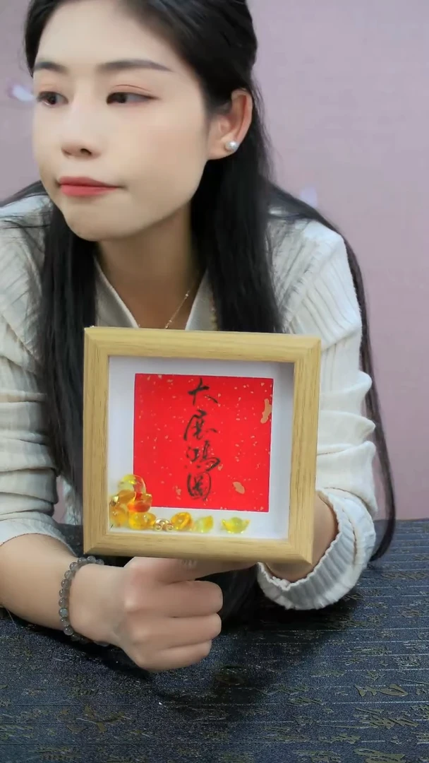 大展鸿图4寸书法手写