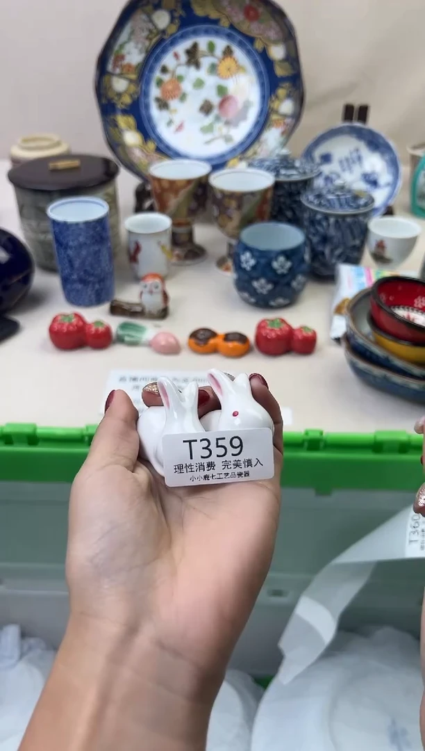 瓷执*359TTTTTTTTTTTT