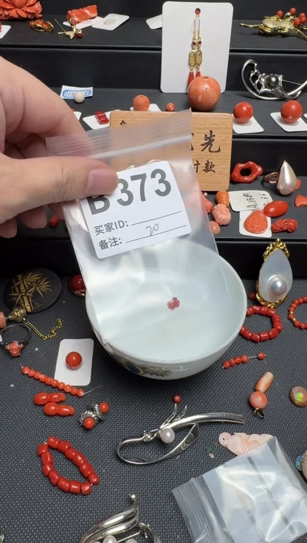 其他酸*默认微瑕，好看出手
