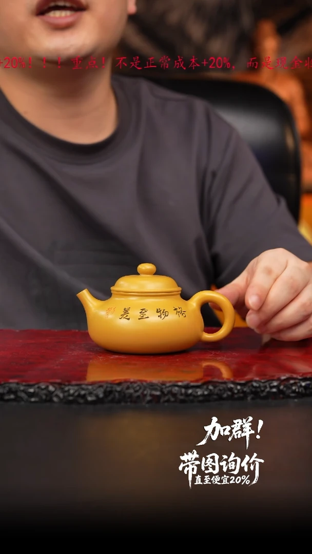 15 紫砂壶//////////