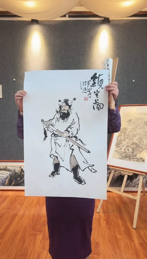【闪购商品】国画李维忠老师四尺三开钟馗