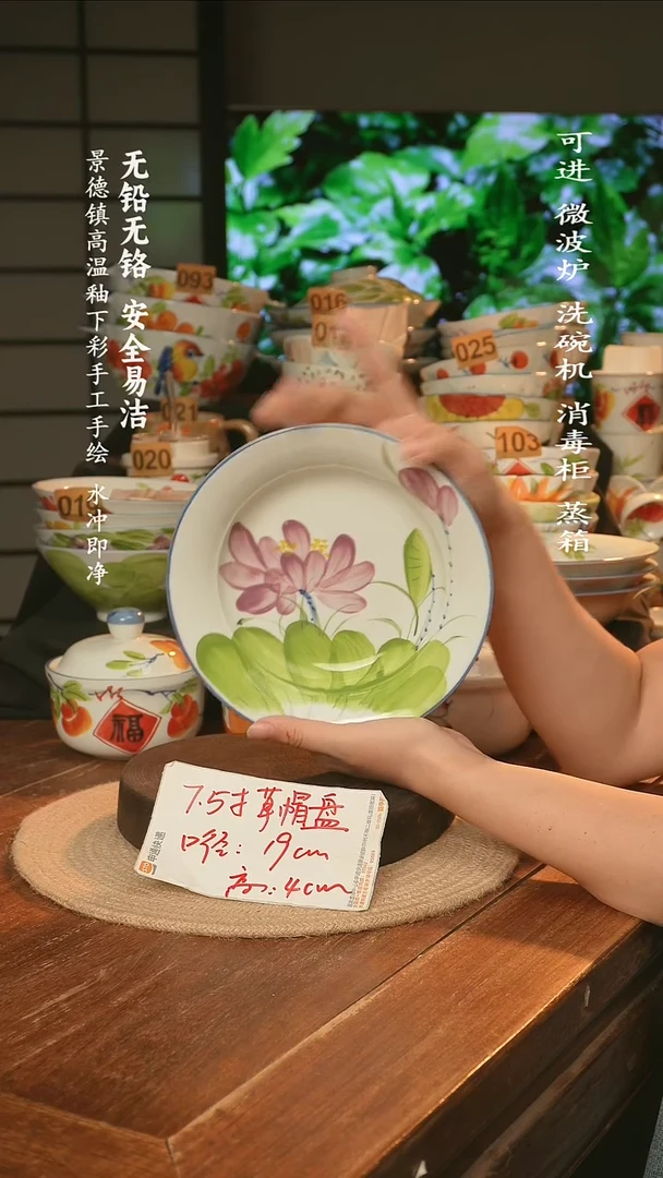 瓷景德镇高温瓷釉下彩手绘陶瓷