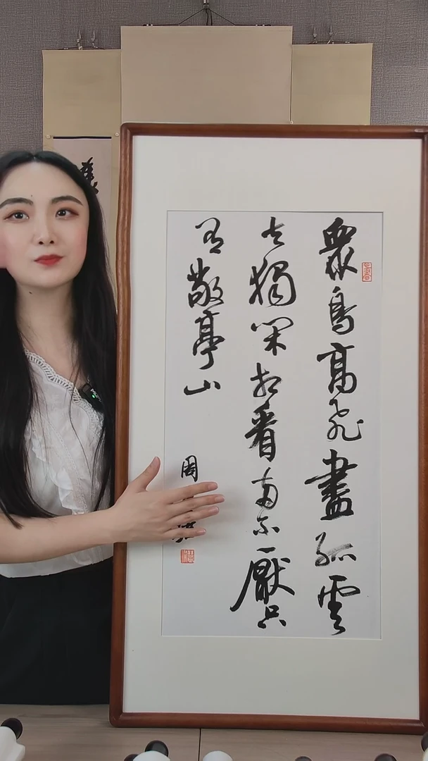 书法好***你周老师书法作品