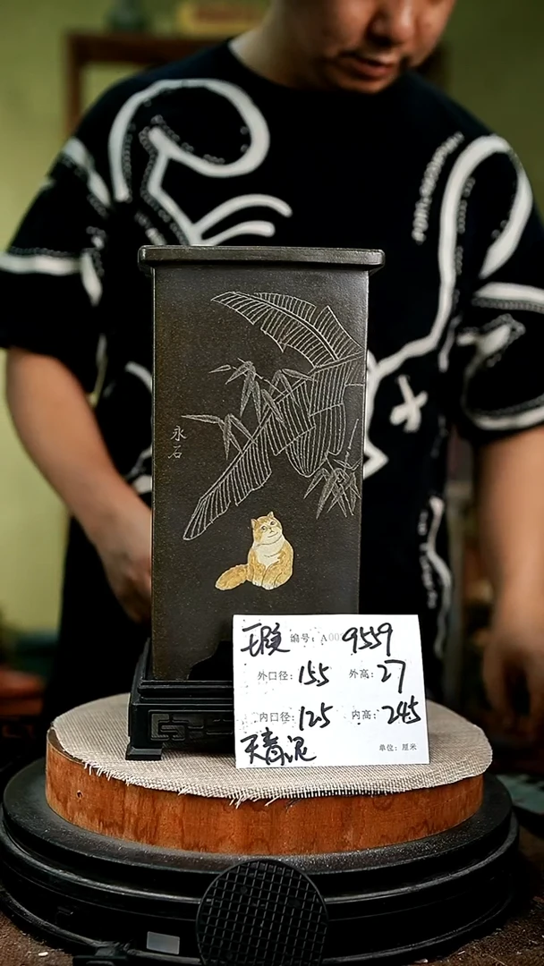 紫砂花盆花卉园艺9559+s瑕