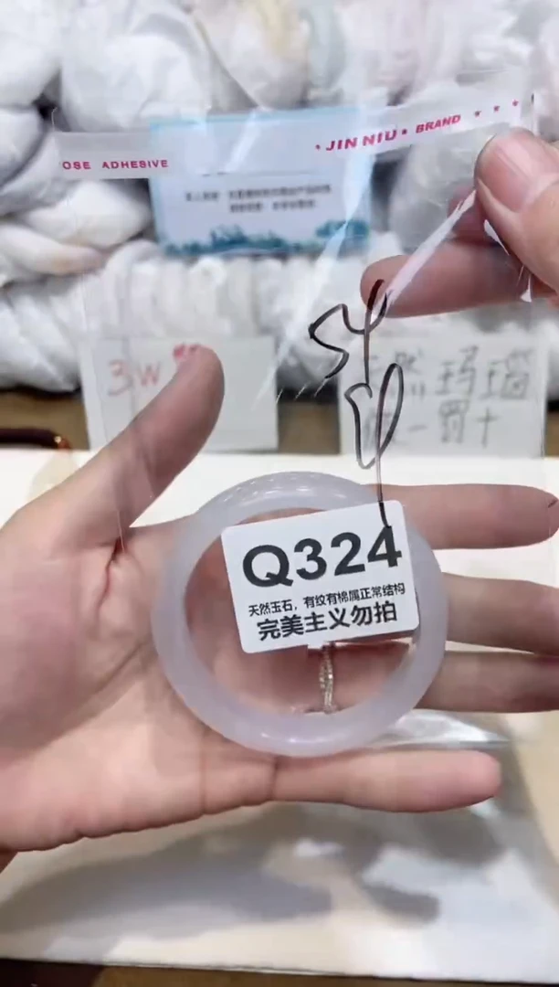 手镯玛瑙/玉髓未镶嵌54