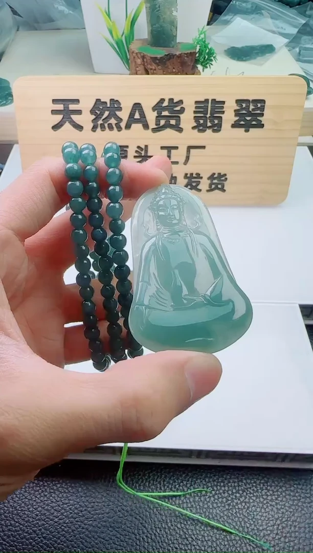 颈饰未镶嵌翡翠1