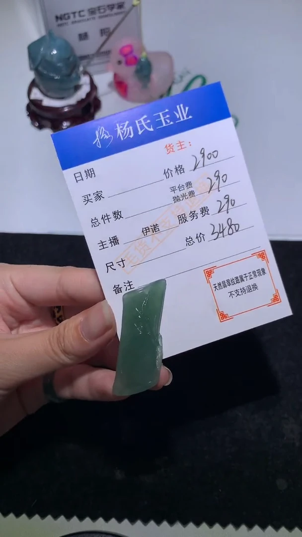 未镶嵌定制翡翠-毛货不退不换-