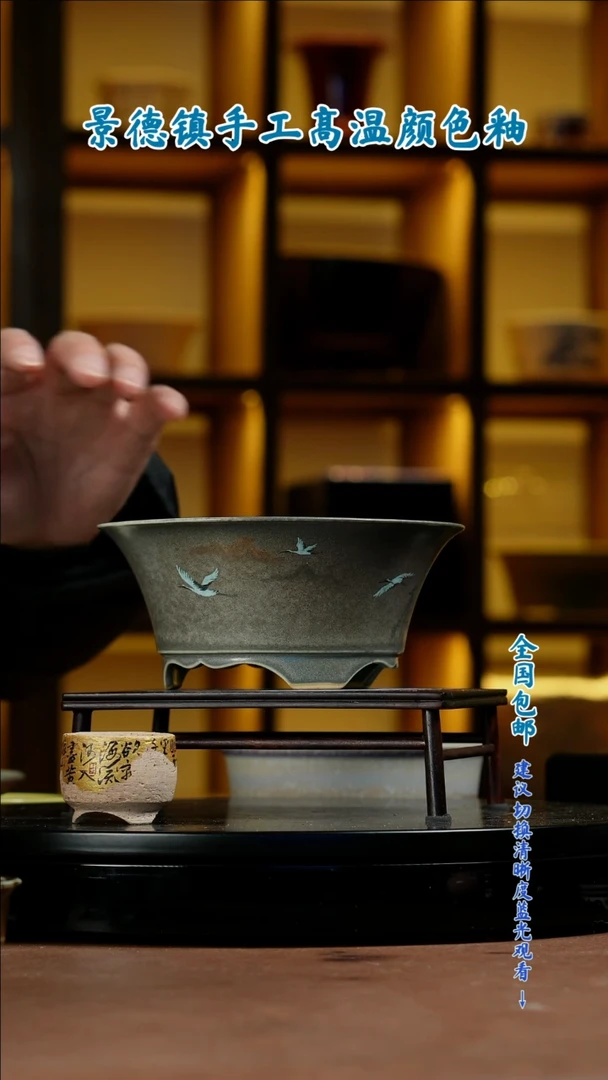 【闪购商品】红陶闪购 一物一拍内口