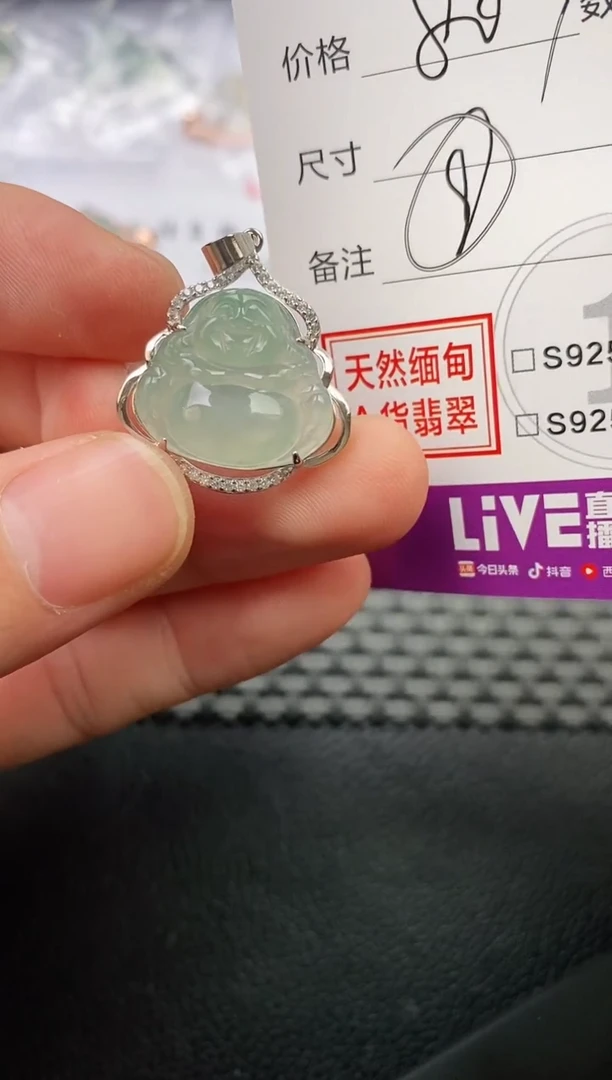 颈饰银S925镶嵌翡翠人****?挂件