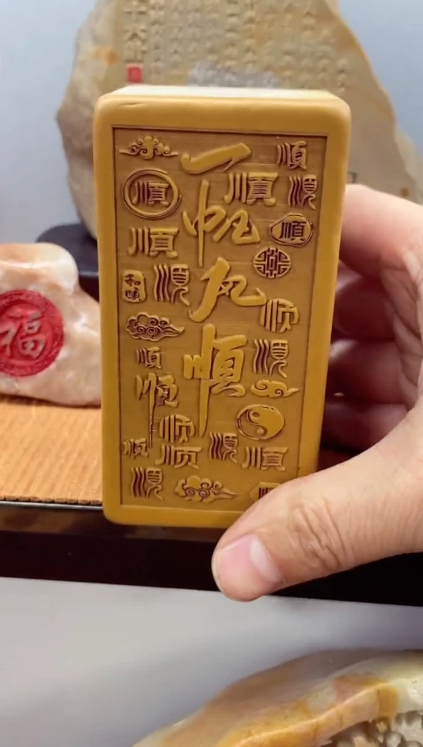 石材石头雕刻刻字摆件