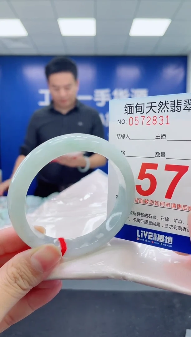 未镶嵌手镯翡翠天然翡翠手镯