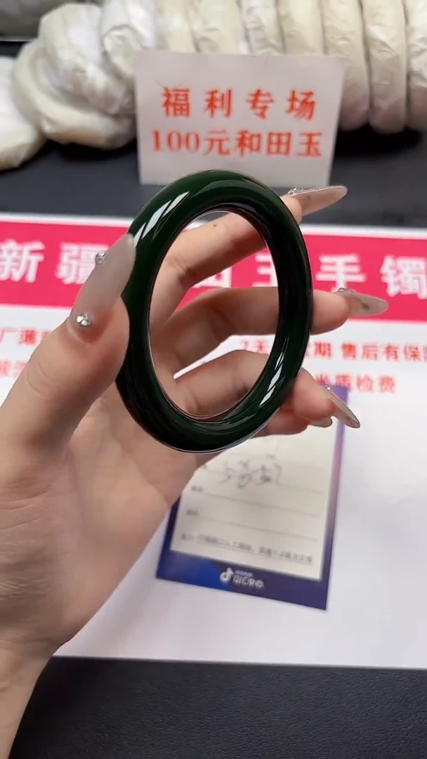 和田玉手镯未镶嵌61-2-56