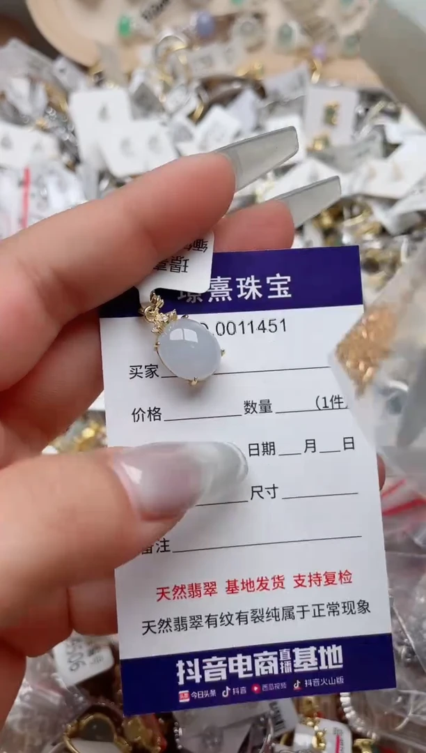 【闪购商品】翡翠戒指银S925镶嵌、