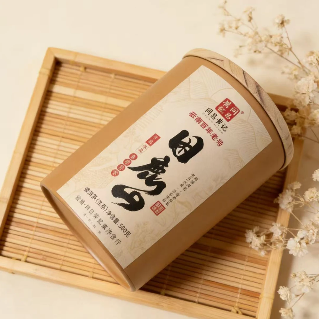 2019年困鹿山龙珠生茶—同昌号