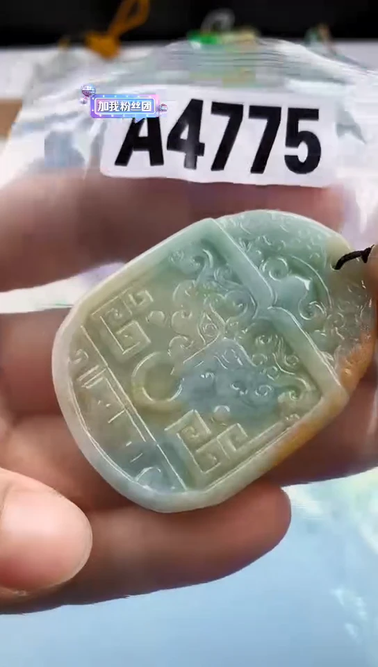 翡翠未镶嵌颈饰天然翡翠吊坠挂件