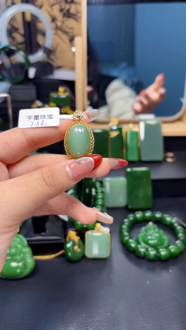 【闪购商品】和田玉（碧玉）吊坠(赠链)18K金镶嵌1