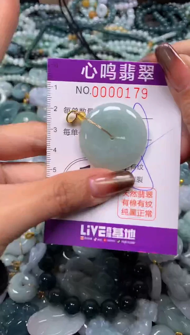 颈饰未镶嵌翡翠闪购00179