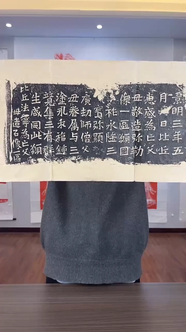 昌化石其他比丘惠感