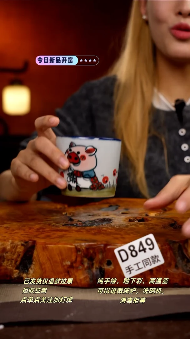 其他D849新十二器瓷器