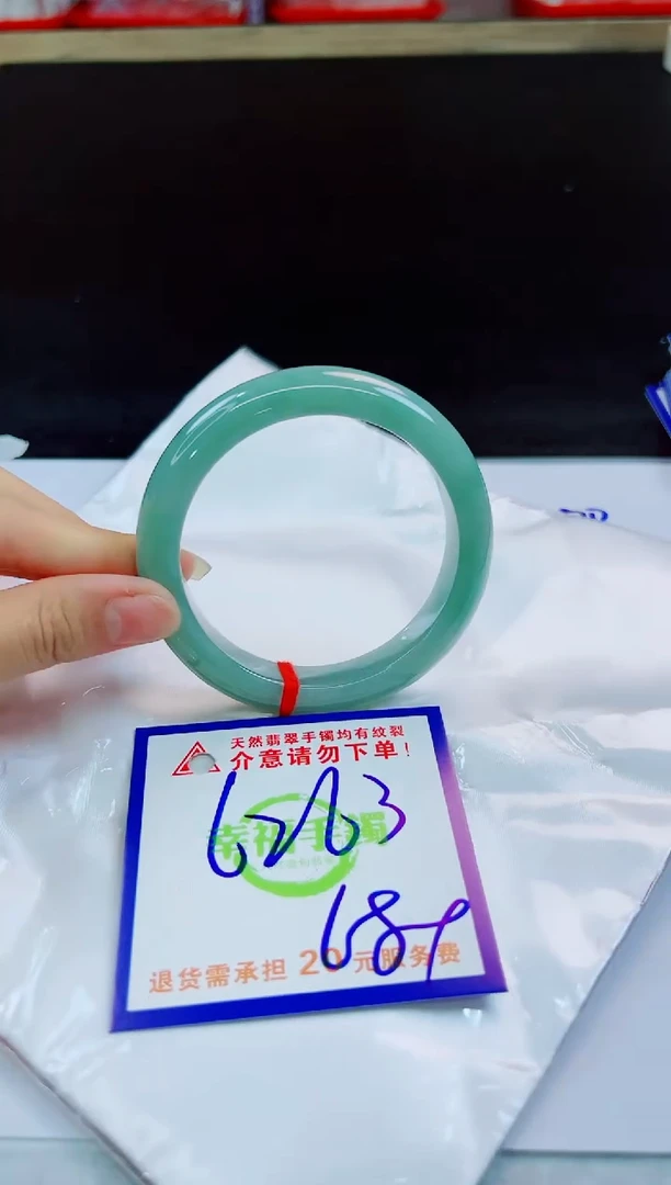 未镶嵌手镯翡翠天然缅甸翡翠A货！A货！A货！A货！A货！