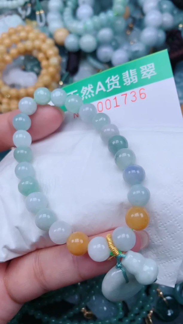 颈饰未镶嵌翡翠.0001736
