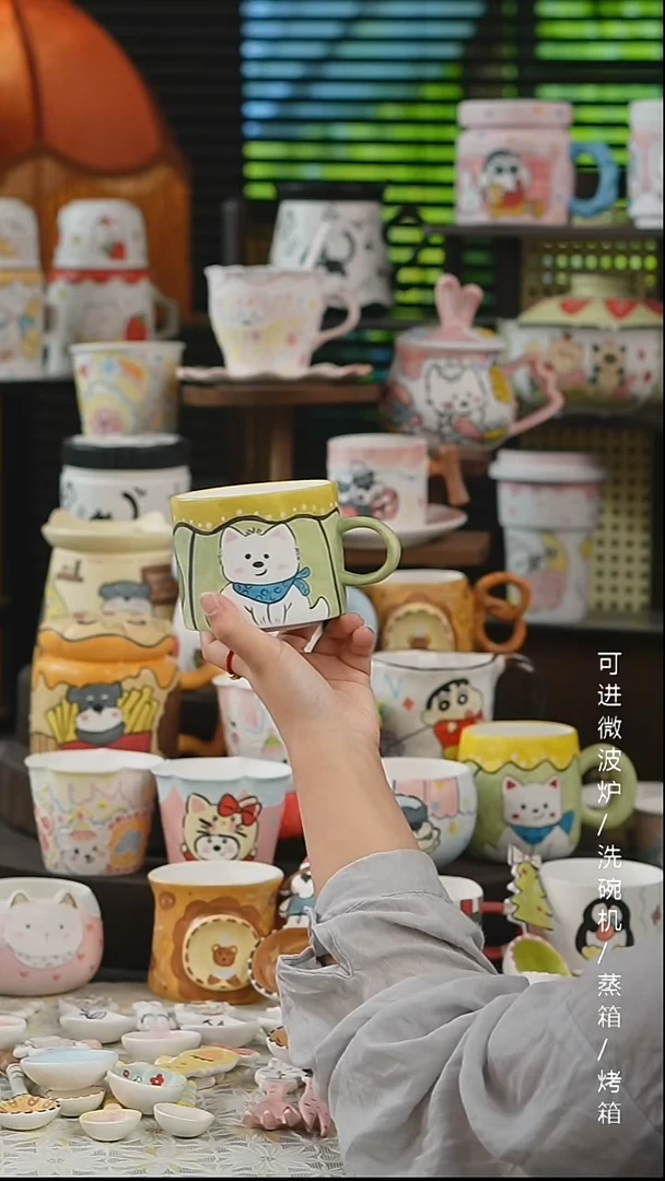 杯子西高地咖啡杯