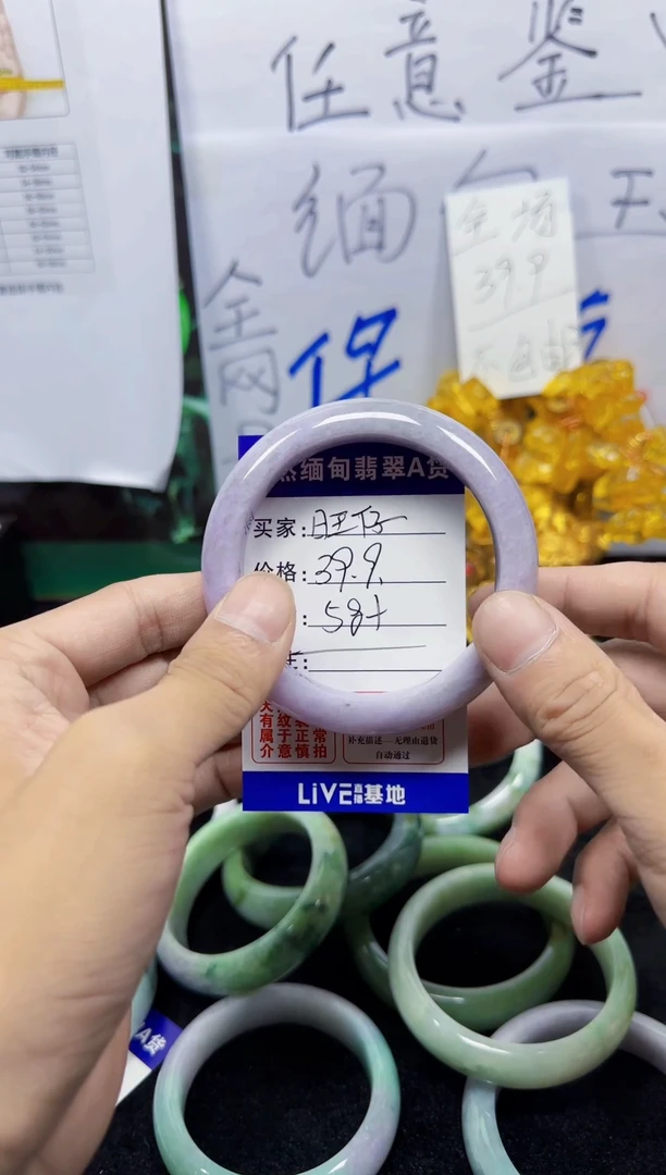 未镶嵌手镯翡翠旺***头107