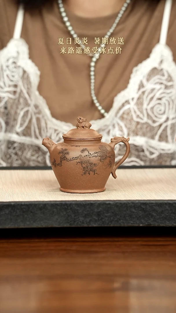 茶壶紫砂紫砂紫砂紫砂