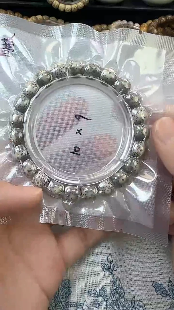 手串星月菩提23石玉料糯冰单圈10×9高透精工福利