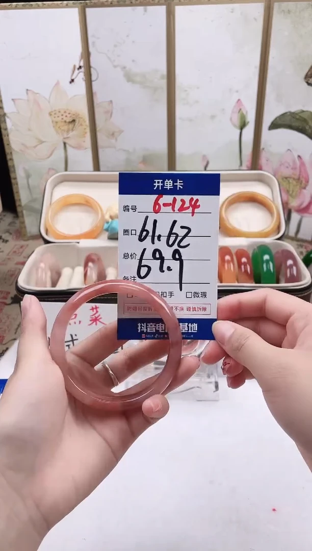【闪购商品】石英质玉未镶嵌手镯6-124