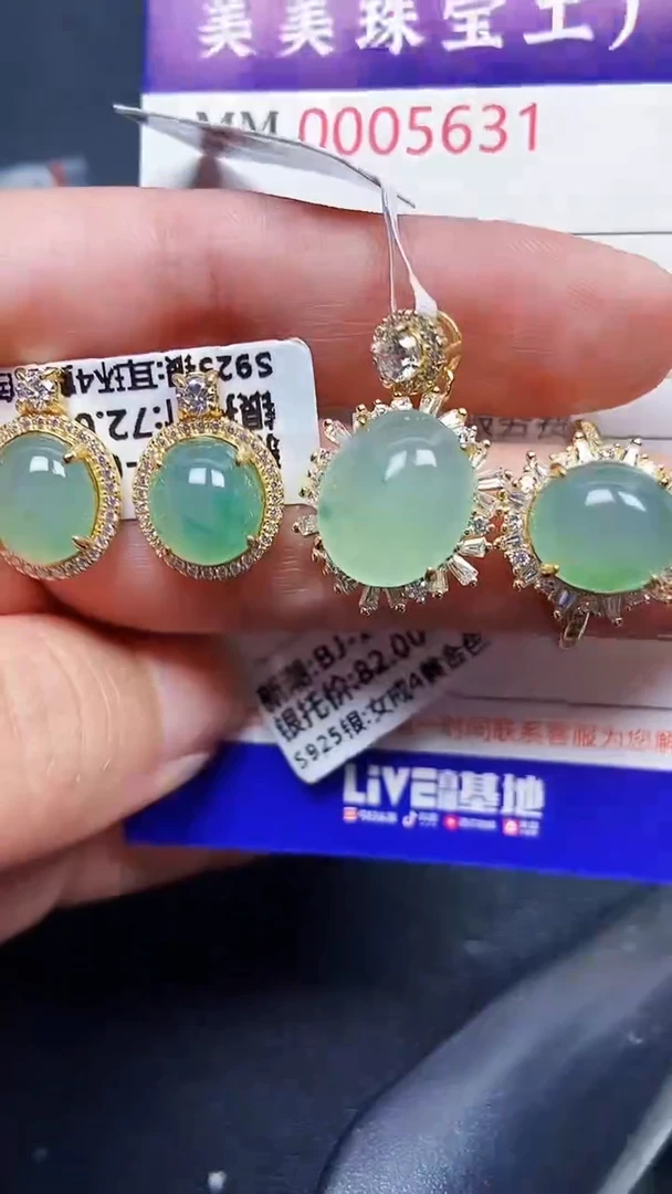 颈饰银S925镶嵌翡翠5631