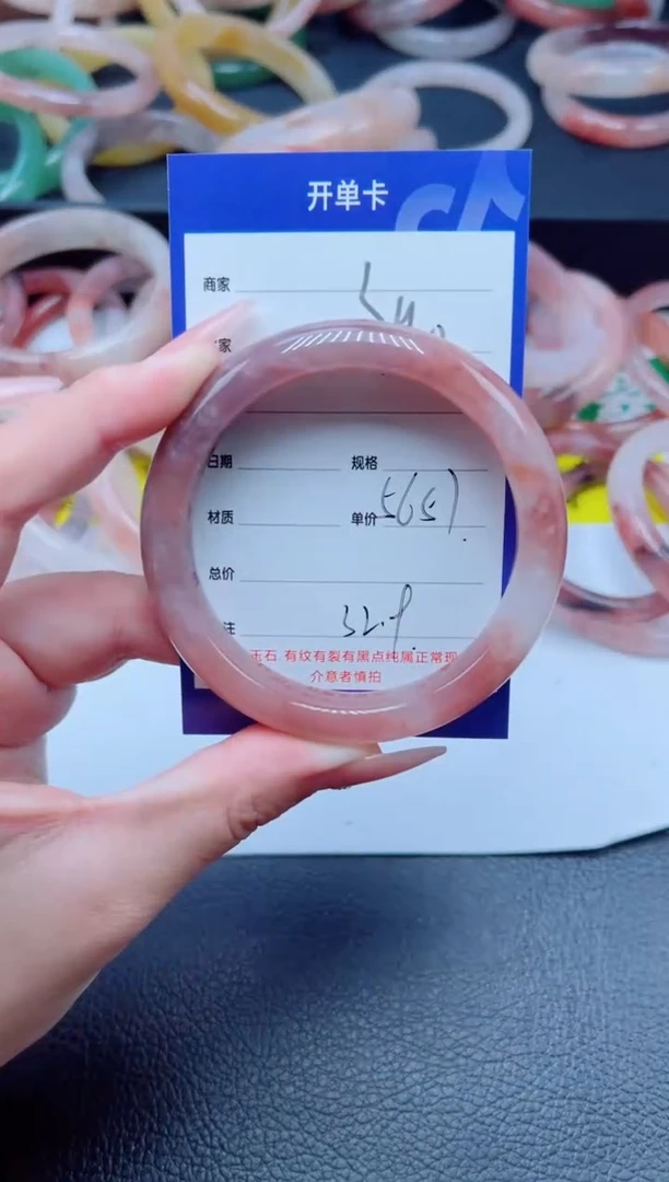 未镶嵌手镯石英质玉390-56