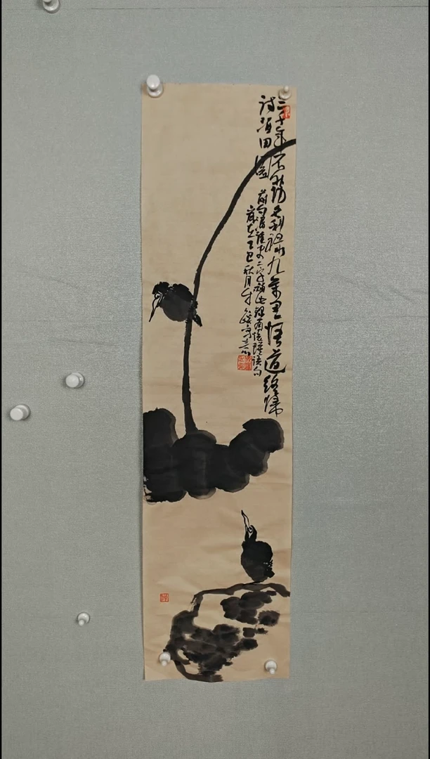 国画345678908-=098765438765