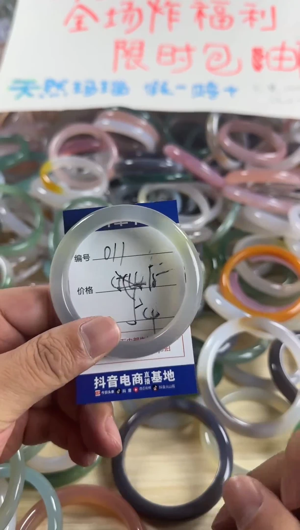 手镯玛瑙/玉髓未镶嵌QZMX011