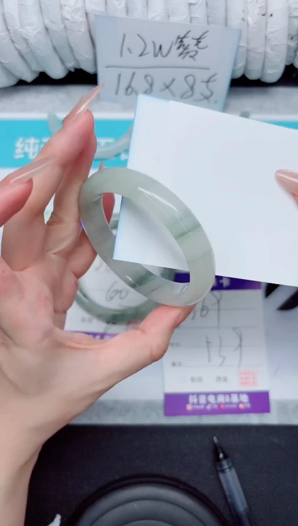 石英质玉手镯未镶嵌369-53.9