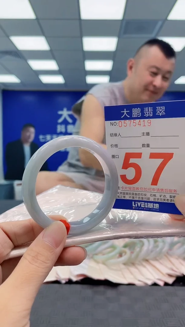 未镶嵌手镯翡翠AAAAAAAAAA