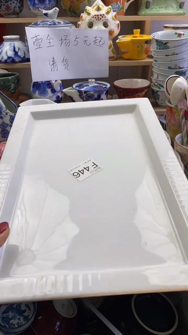 瓷片明****间回流瓷器默认微瑕F446