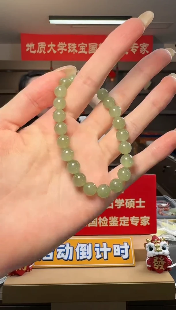 【闪购商品】和田玉手串未镶嵌和田玉冰晴水圆珠手链8mm
