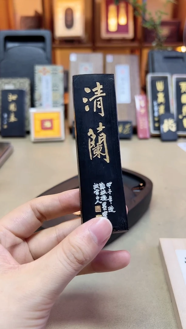 敏楠氏 清兰 桐油漆烟 2两1锭